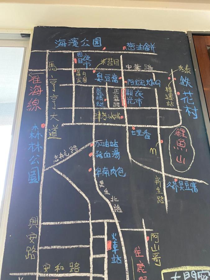 Lohas Taitung B&B Dış mekan fotoğraf
