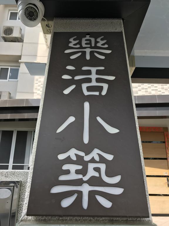 Lohas Taitung B&B Dış mekan fotoğraf